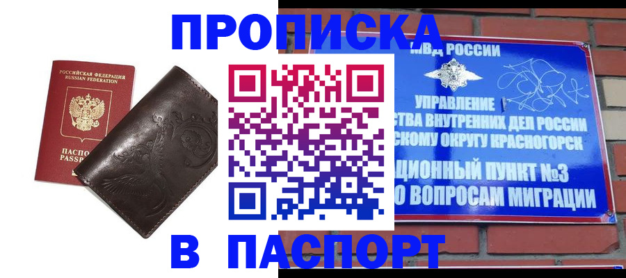 миграционный учет в Татарстане
